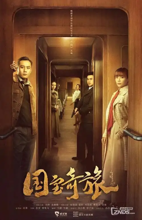 风车动漫p 剧集 慢船去南方 高清封面