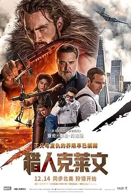 风车动漫p 电影 铁轨尽头 高清封面